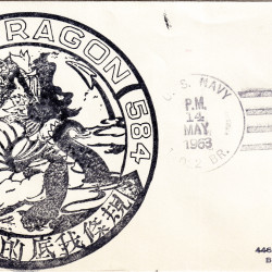 seadragon 584 cover