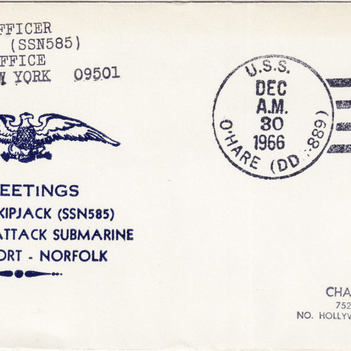 skipjack 585 cover skipjack 585 cover